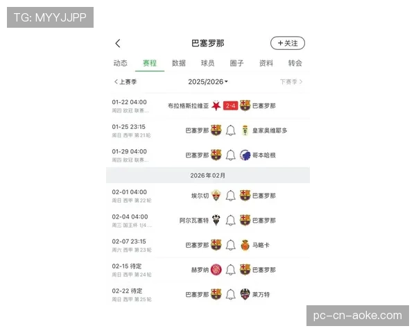 巴萨官方更新佩德里伤情，球员预计将缺席本赛季剩余所有比赛
